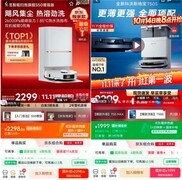 11.11上京东领国补 为父母添置适老化智能家居、家电、3C数码等好物低至五折
