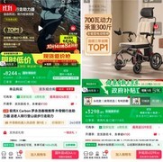 11.11上京东领国补 为父母添置适老化智能家居、家电、3C数码等好物低至五折