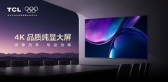 参数错觉：为什么普通电视选购的尺子，量不准商用场景的需求