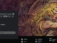 恶魔城：贝尔蒙特的诅咒PS版获玩家高分与媒体满分盛赞