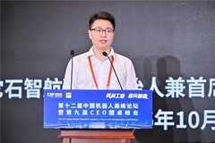 它石智航陈同庆：从模型到产线，让机器人在真实场景创造真实价值