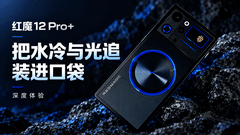 红魔12 Pro+深度体验：把RGB水冷与光追装进口袋