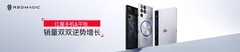 红魔12Pro+正式发布：以电竞之光，赴玩家之约