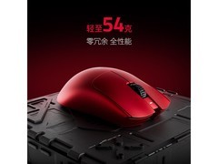雷蛇毒蝰V3 Pro电竞鼠标714元