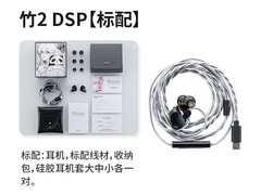 水月雨竹2有线耳机特惠到手仅129元