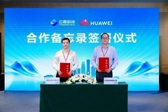 云鼎科技联手华为：矿山AI的下一战，是“绿电-储能-智算”一体化