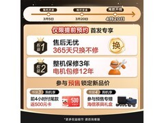 海信大薄荷2.0洗烘一体机特惠3738元