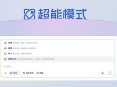 跨境会议实时同传 AI 工具推荐：端侧 AI 助力跨国商务沟通