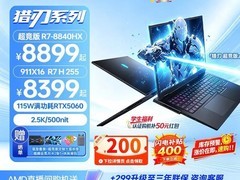 雷神猎刃超竞版电竞本7634元