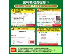 美的508风冷冰箱大促到手仅2948元