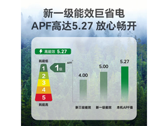 米家巨省电空调1.5匹