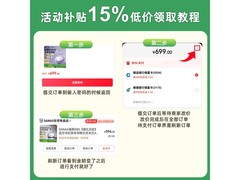 塞那S7S骨传导蓝牙耳机到手仅279元