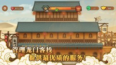 模拟游戏哪个好玩 2024模拟游戏排行榜