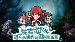 沙盒游戏哪个最好玩 高人气沙盒游戏盘点