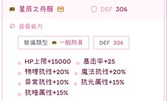 托拉姆物语：修罗拳坦异抗流攻略