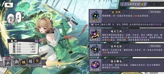 黄金四目战斗养成玩法全解析