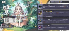 黄金四目战斗养成玩法全解析