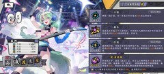 黄金四目战斗养成玩法全解析