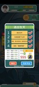乐辰大学暑假活动全攻略
