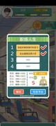 乐辰大学暑假活动全攻略