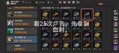 魔法之路零氪七天通关60关攻略