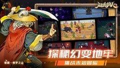战魂铭人：菈娜战场搭配攻略