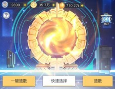 三千幻世英魂殿玩法解析