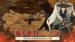 大江湖之苍龙与白鸟：音律金乌线低道德攻略