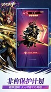 古代战争世界BOSS阵容推荐