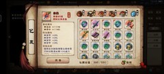 烟雨江湖萌新指南：少走弯路技巧汇总