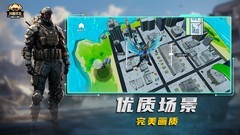 动作游戏哪些好玩 好玩的动作游戏排行榜前十