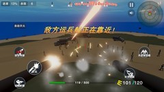 射击游戏哪些值得玩 高人气射击游戏排行榜前十