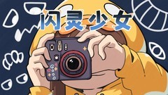 聚光灯GameJam游戏下载 十大耐玩聚光灯GameJam游戏排行榜