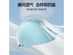 绿源儿童电动车头盔限时特惠21.8元