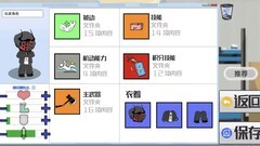 动作游戏推荐哪个 最热动作游戏排行榜