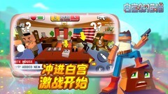 街机游戏推荐哪个 人气高的街机游戏排行榜