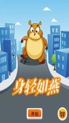 动作游戏推荐哪个 十大必玩动作游戏排行