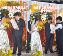 “老婆批准装机了！”婚礼现场获赠5080，新郎激动到语无伦次