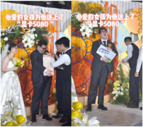 “老婆批准装机了！”婚礼现场获赠5080，新郎激动到语无伦次