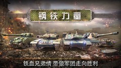 模拟游戏下载 热门模拟游戏推荐