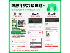 红米REDMI Book16 2025款限时特惠3199元