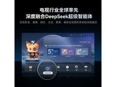 创维壁纸电视100A7E 100英寸优惠价11933元