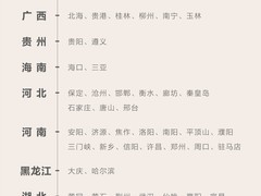 尚界H5预售破11万辆，9月23日正式发布