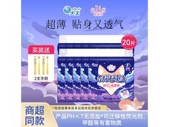 elis爱璐茜安睡裤F码均码款低至26元