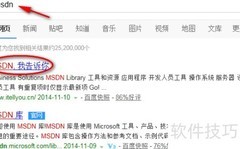 MSDN原版资源免费获取