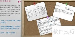 21世纪学习评价新工具