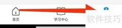 医博士如何查看我的二维码