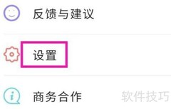老照片修复精灵推送开关设置