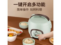 廉宝电饭煲京东特惠，到手仅48.9元