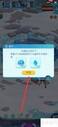 冰雪核心修复方法